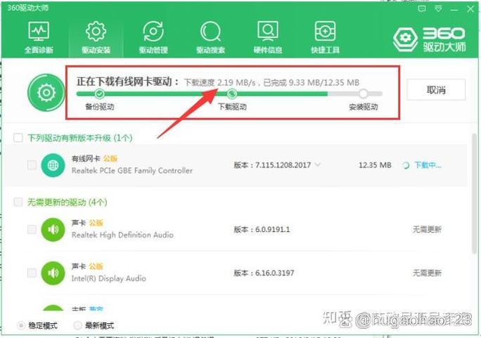 驅動精靈下載速度太慢怎么辦，驅動精靈下載電腦版